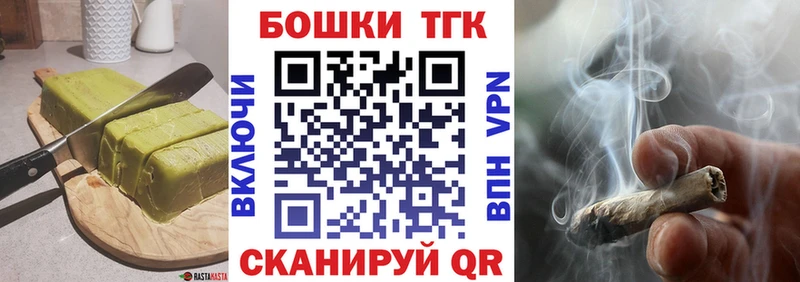Cannafood марихуана  закладка  Новокубанск 