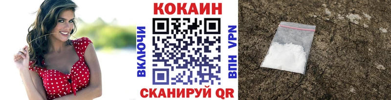 COCAIN Перу  Новокубанск 