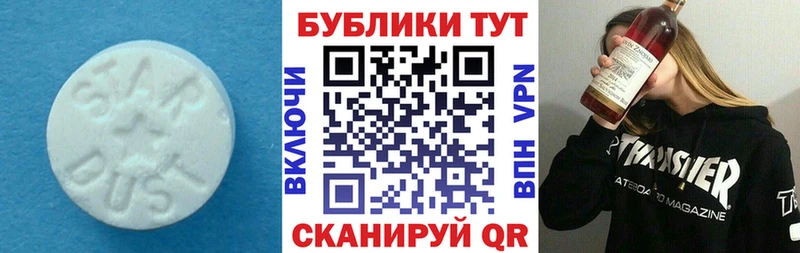 Экстази XTC продажа наркотиков Новокубанск