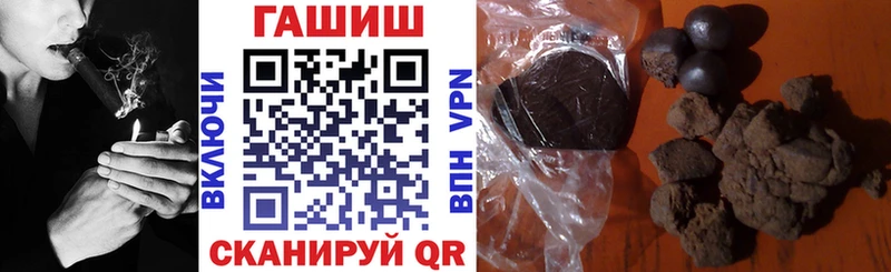 ГАШИШ Изолятор  omg ссылка  Новокубанск  закладки 