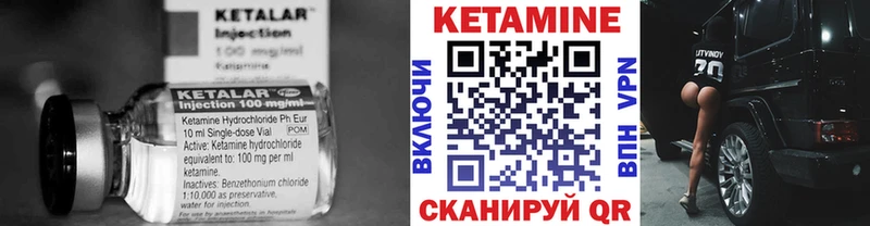 даркнет сайт  Новокубанск  Кетамин ketamine 