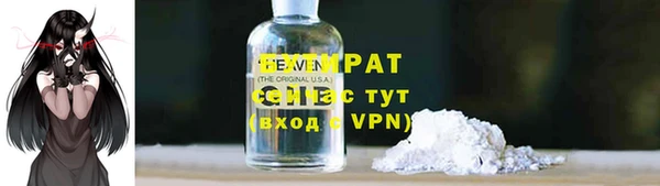 mix Верхнеуральск