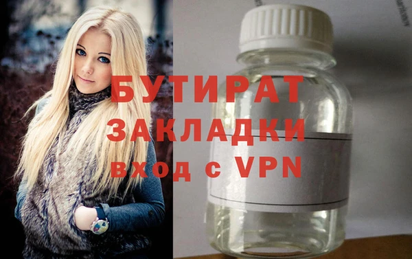 индика Верхний Тагил