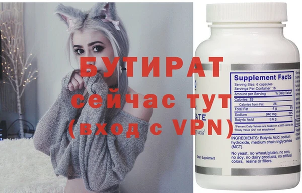 крисы Верея