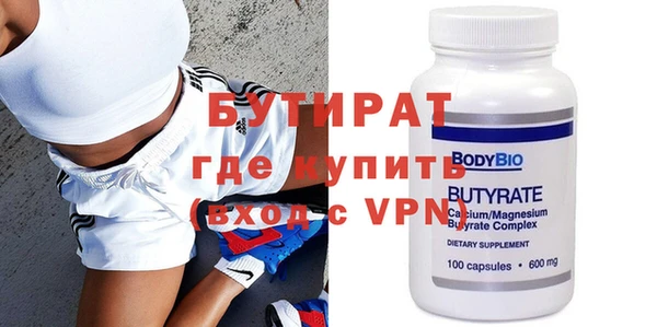 крисы Верея