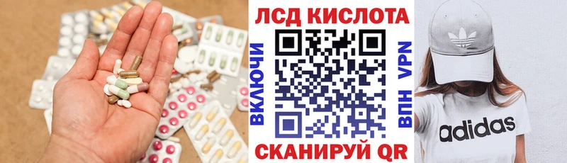 LSD-25 экстази ecstasy  где найти наркотики  hydra ONION  Новокубанск 