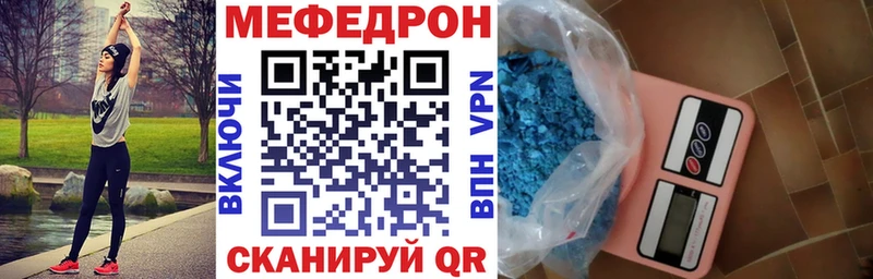 Мефедрон кристаллы  купить наркоту  mega ССЫЛКА  Новокубанск 