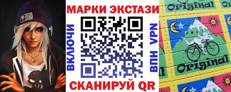 МЕГА онион  Новокубанск  Наркотические марки 1,5мг  купить наркоту 